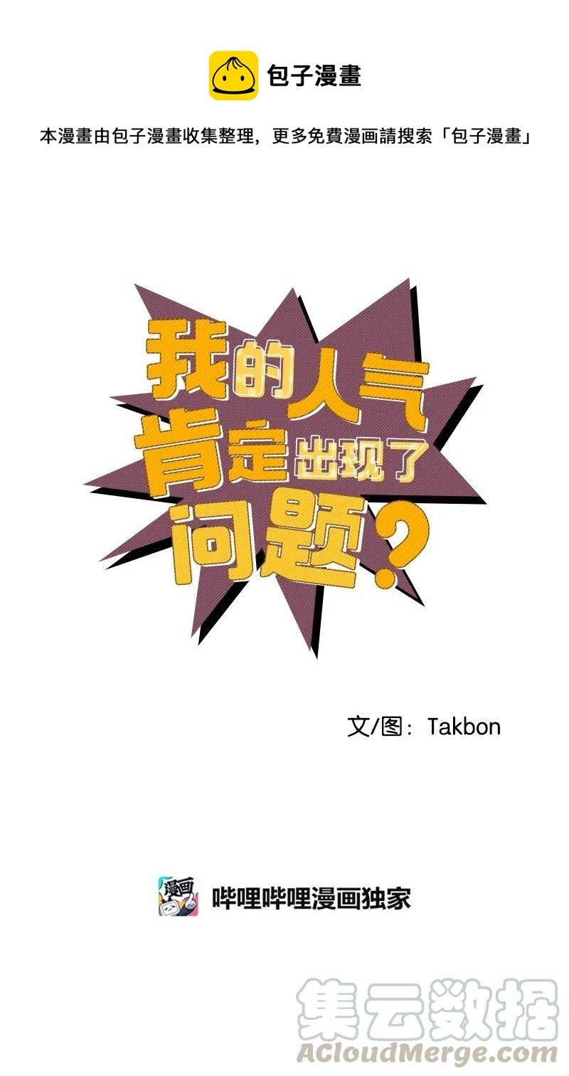 44 温柔地反击