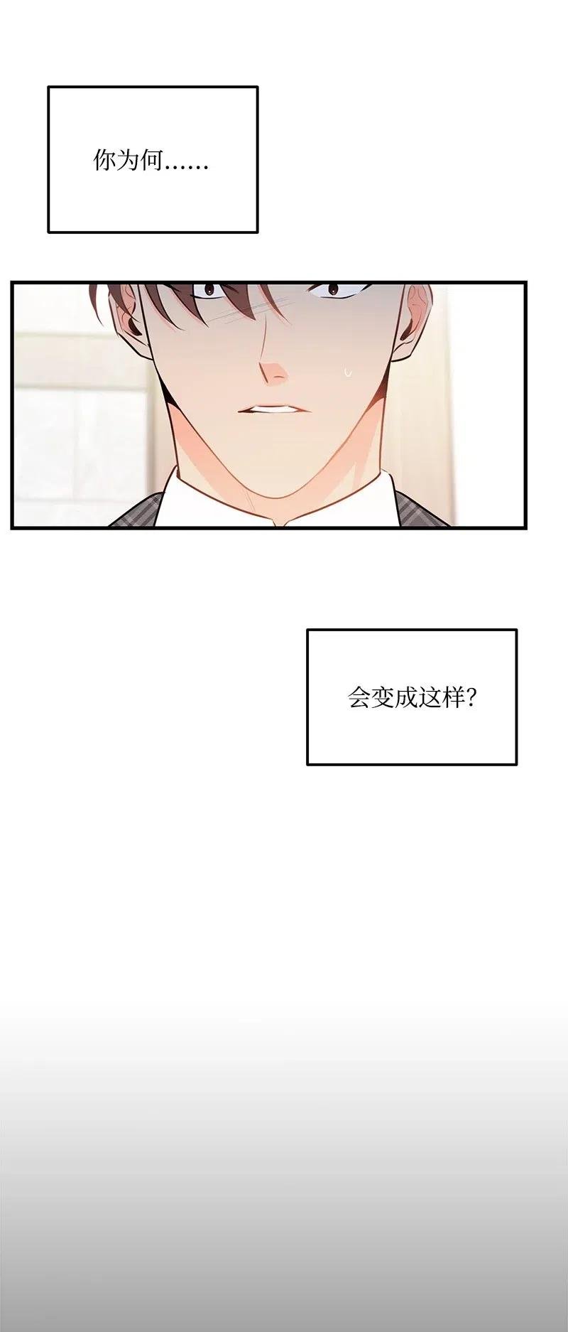 44 温柔地反击
