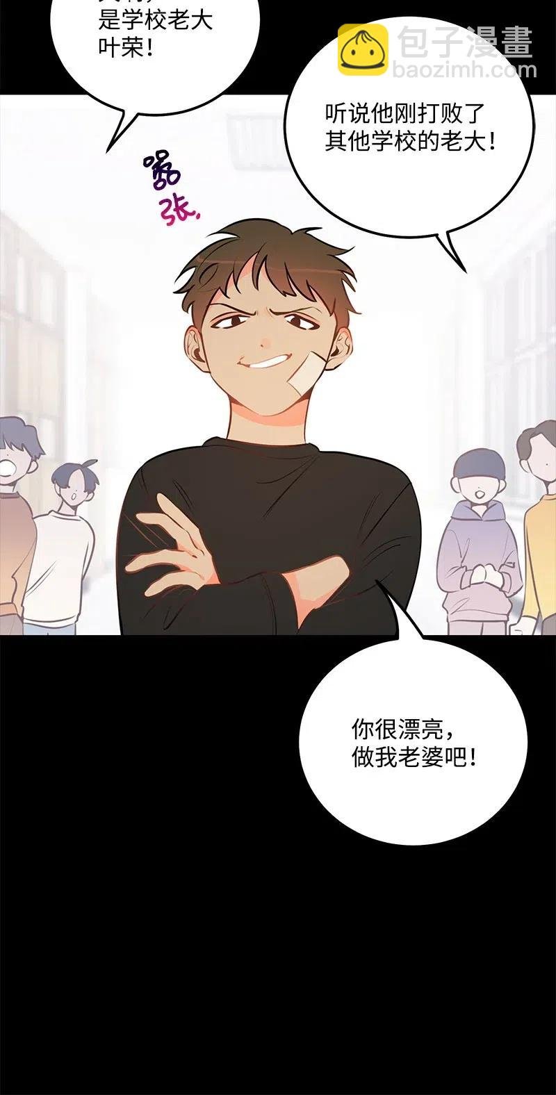 44 温柔地反击