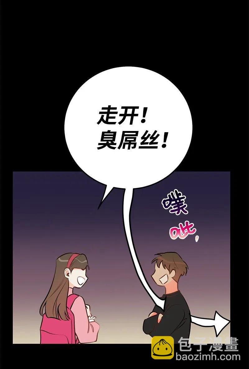 44 温柔地反击