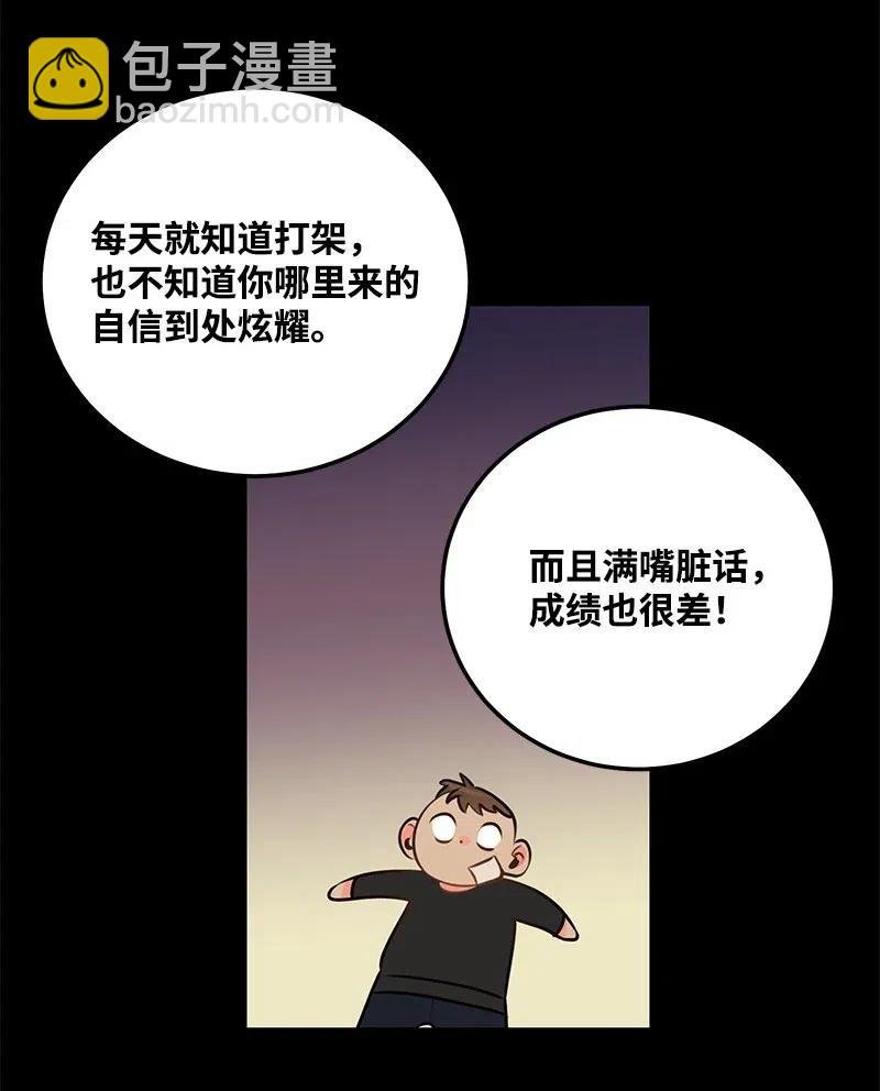 44 温柔地反击