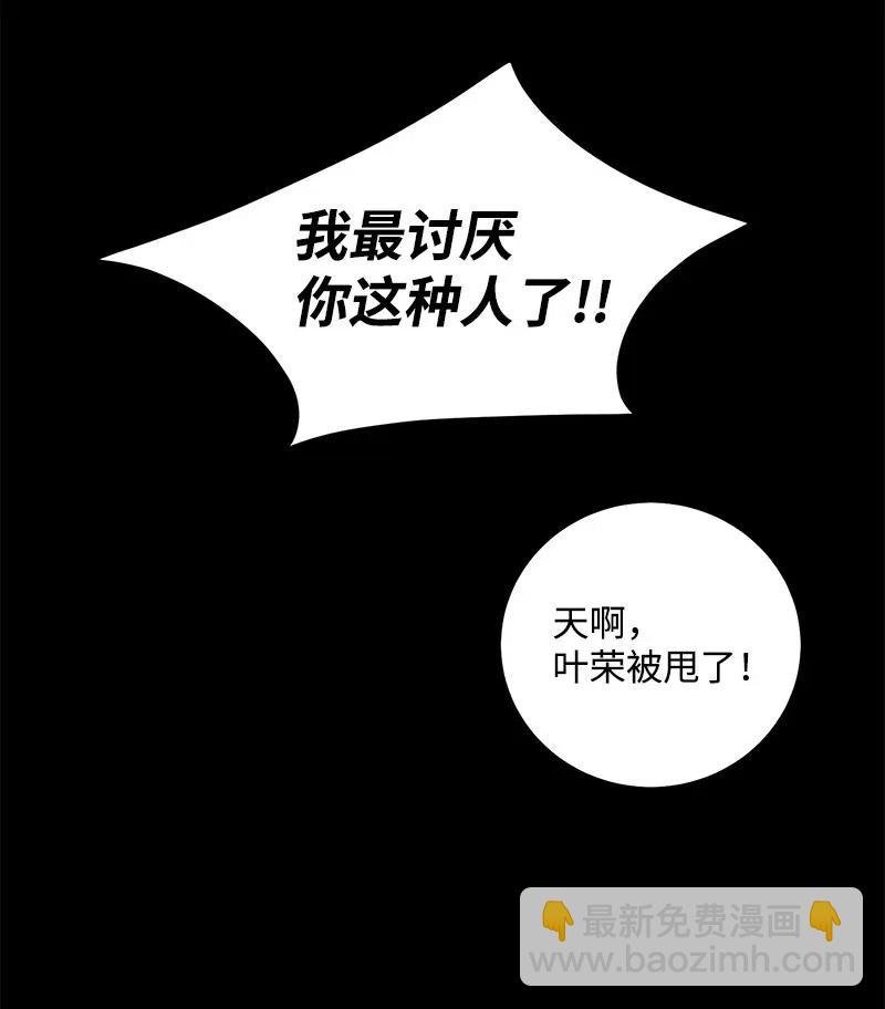 44 温柔地反击