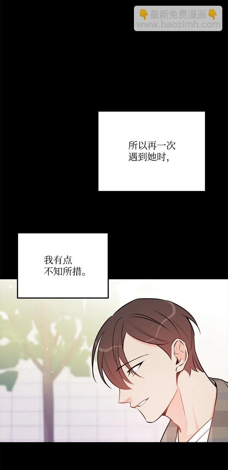 44 温柔地反击