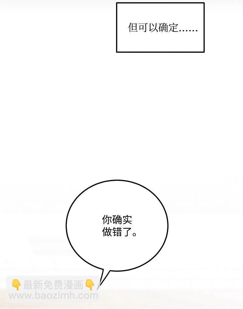 44 温柔地反击
