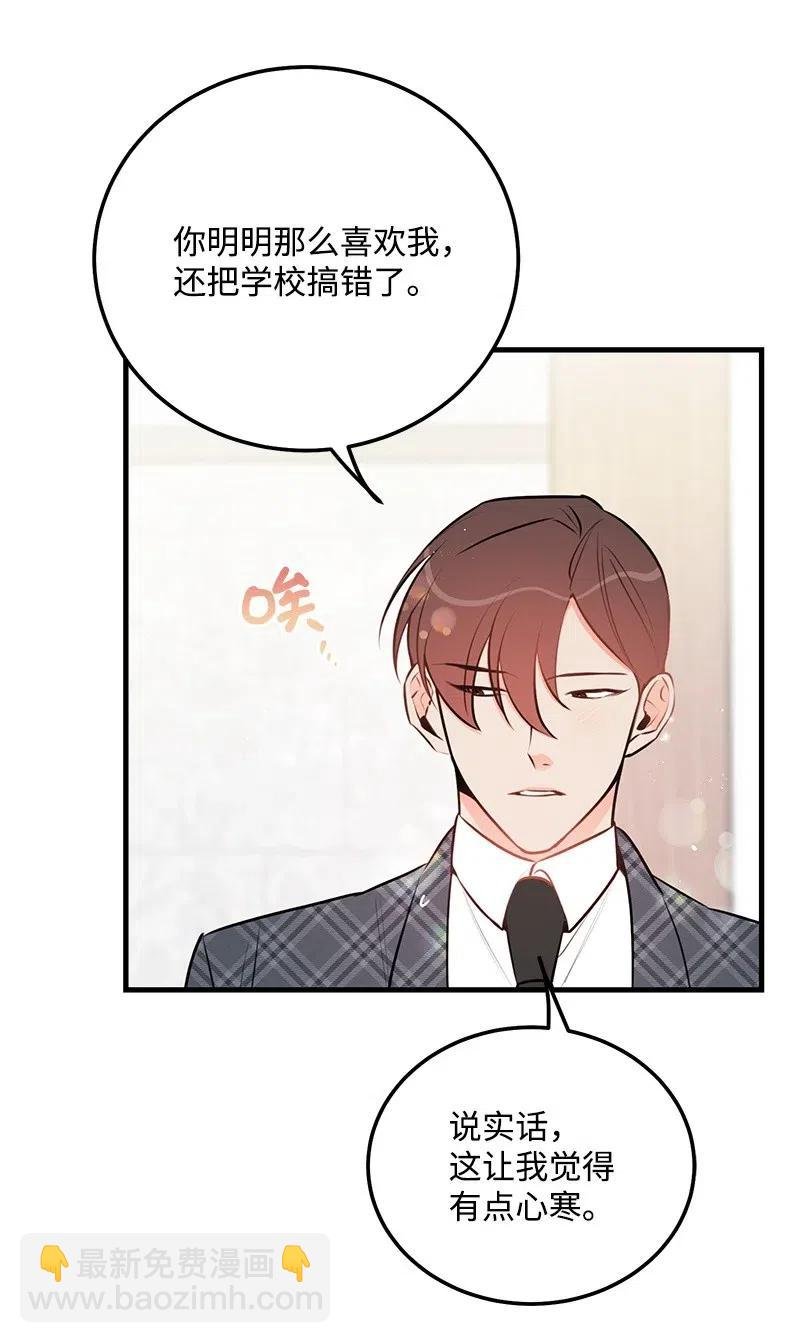 44 温柔地反击