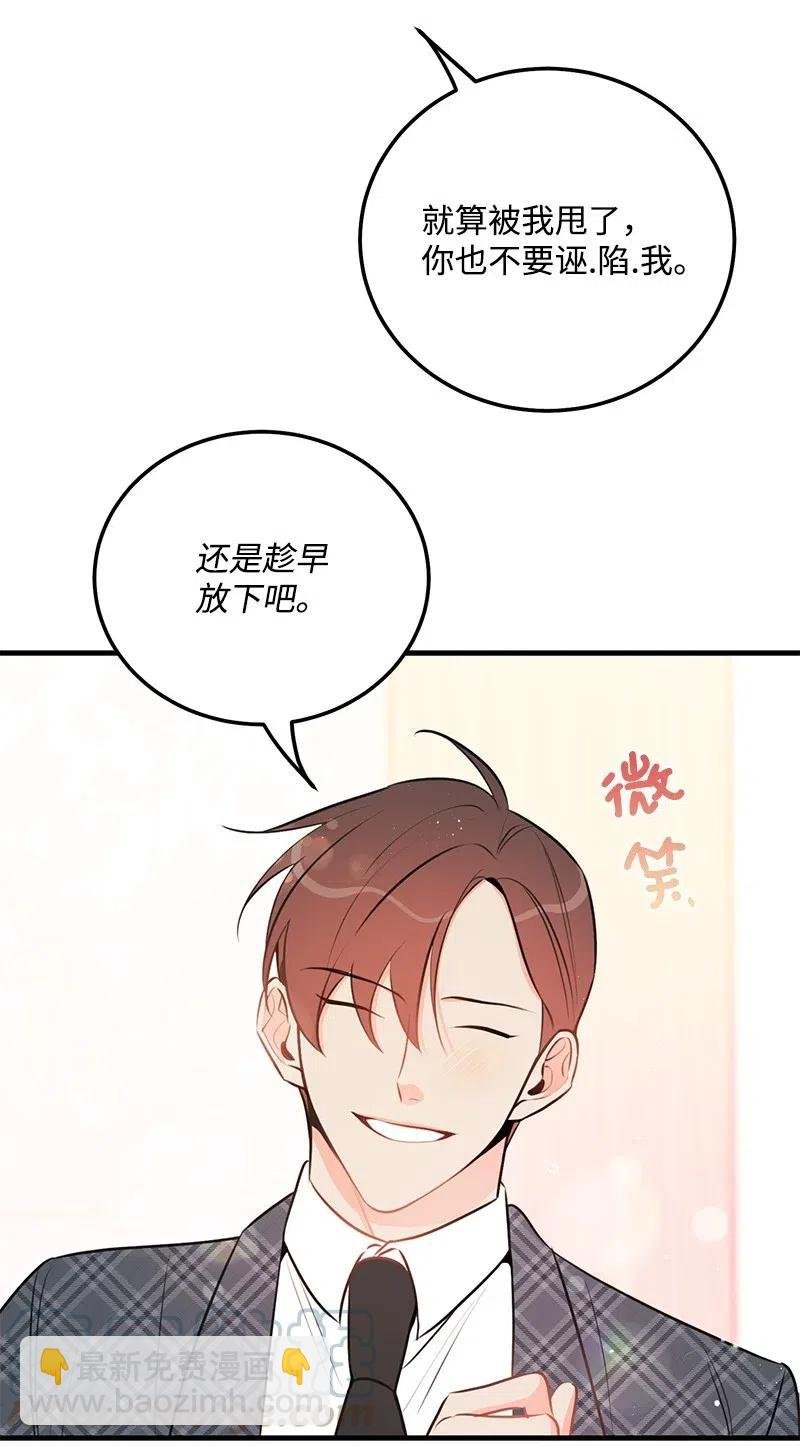 44 温柔地反击