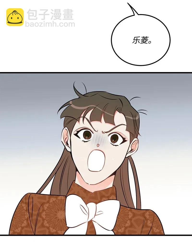 44 温柔地反击