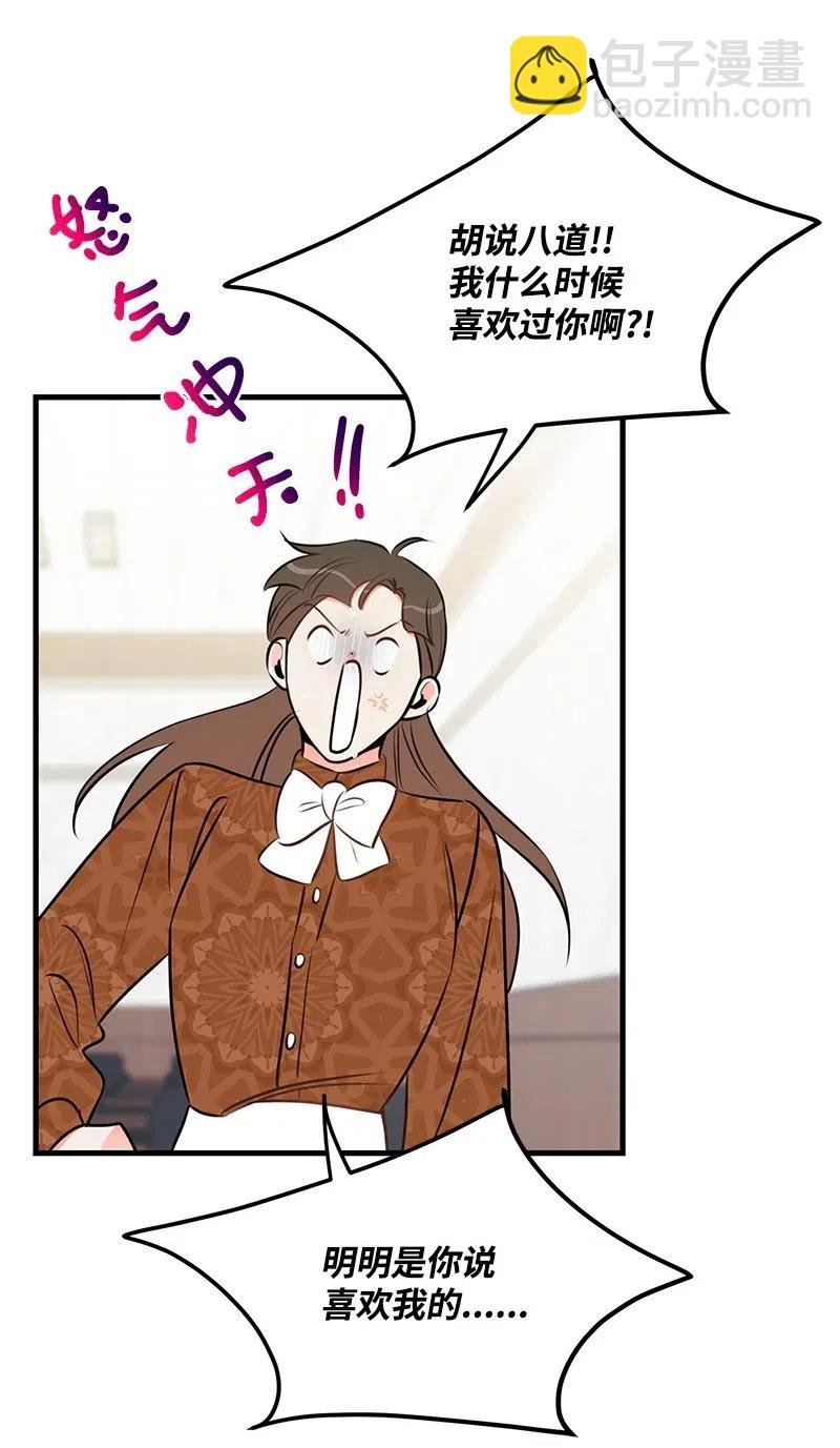 44 温柔地反击