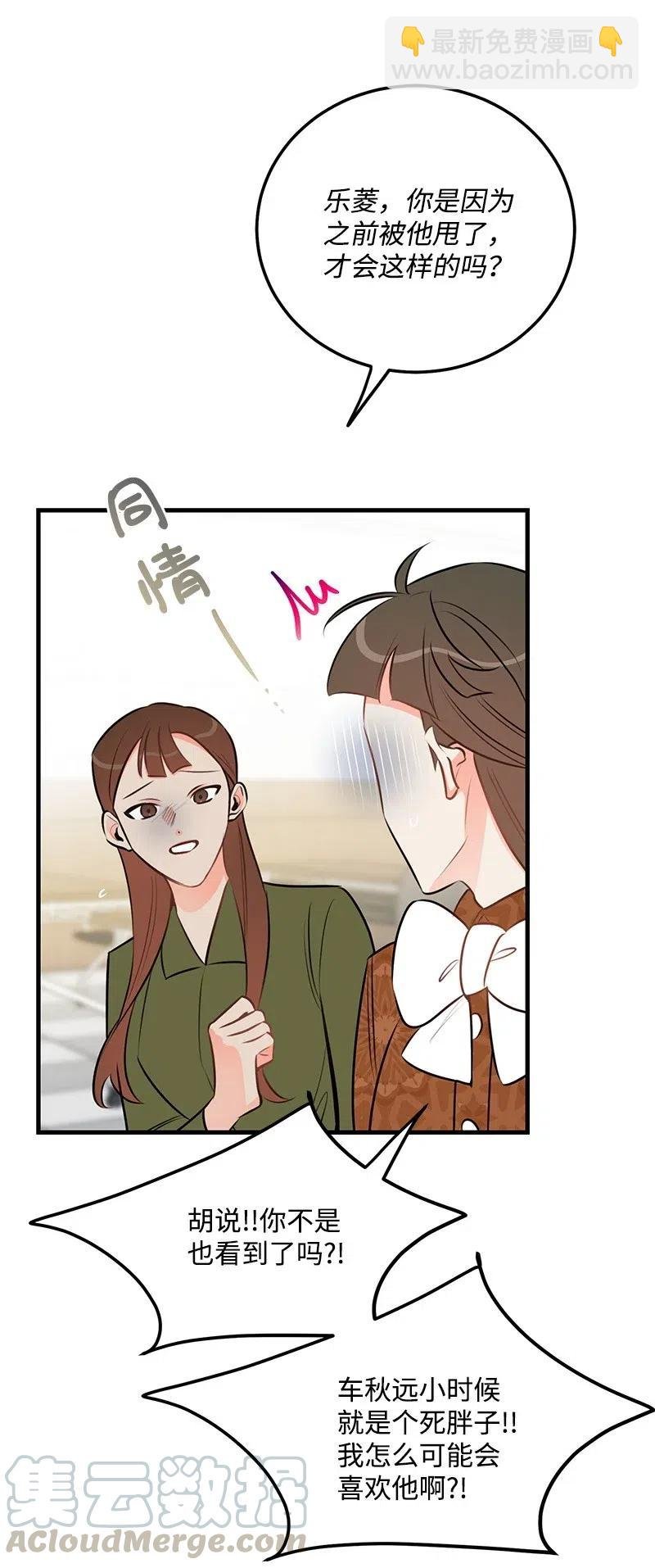 44 温柔地反击