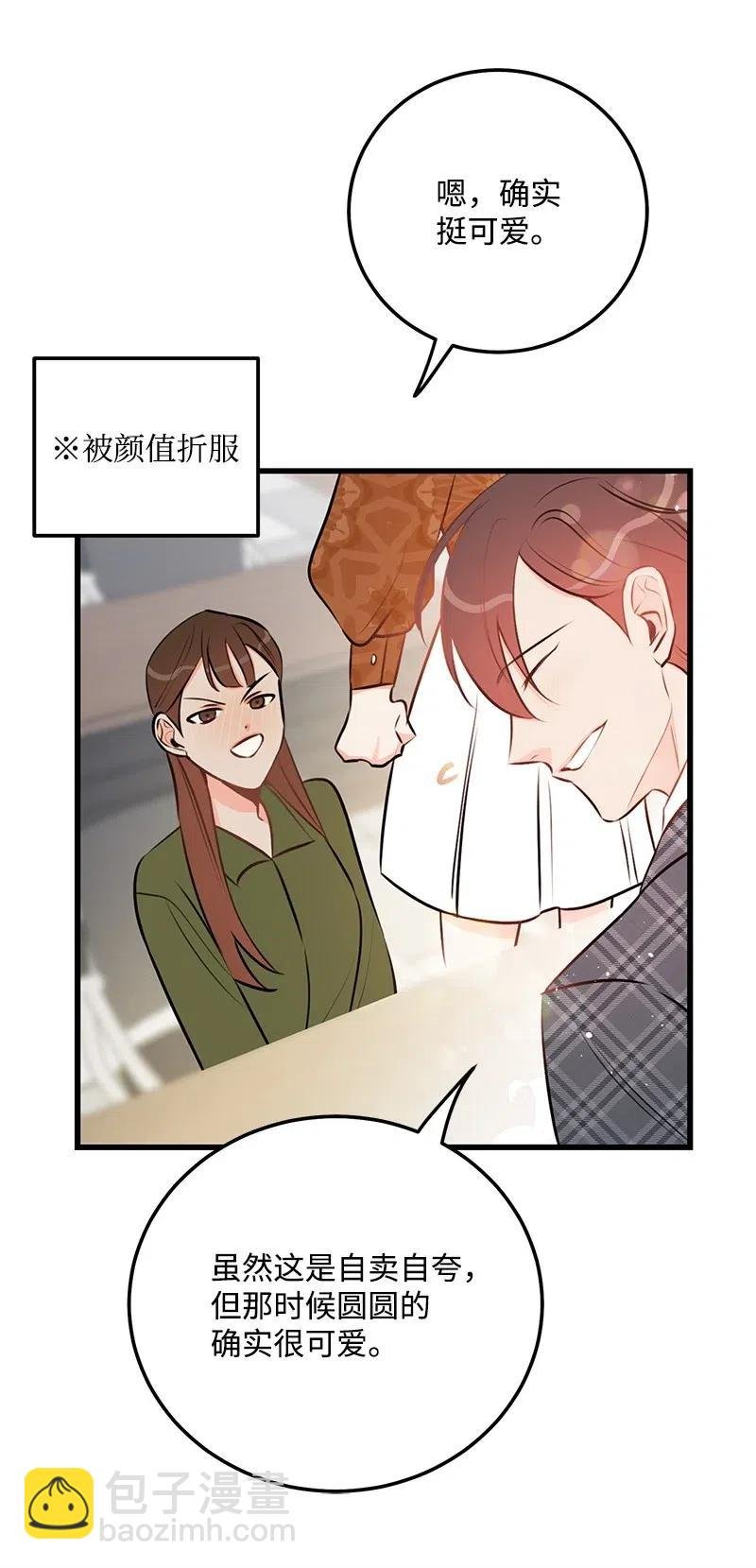 44 温柔地反击