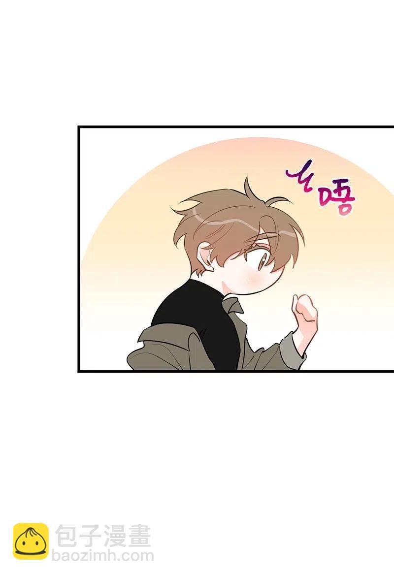 45 我喜欢上你了