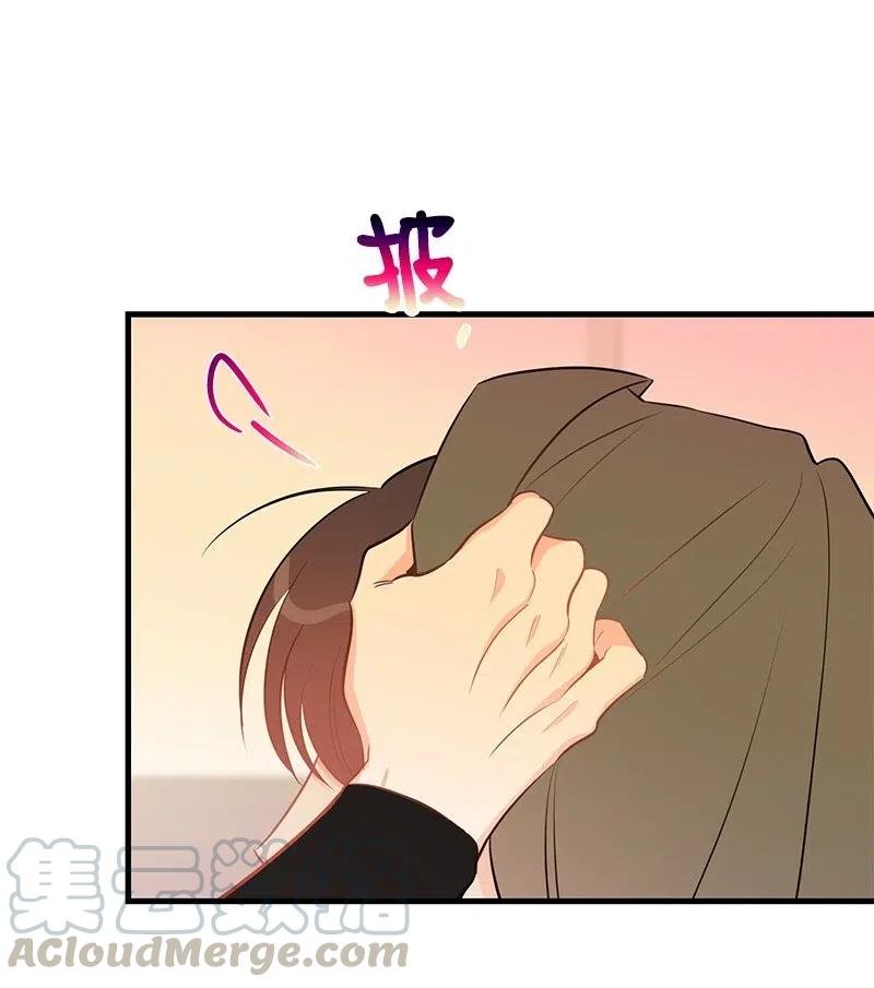 45 我喜欢上你了