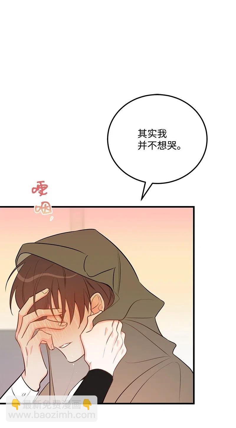 45 我喜欢上你了
