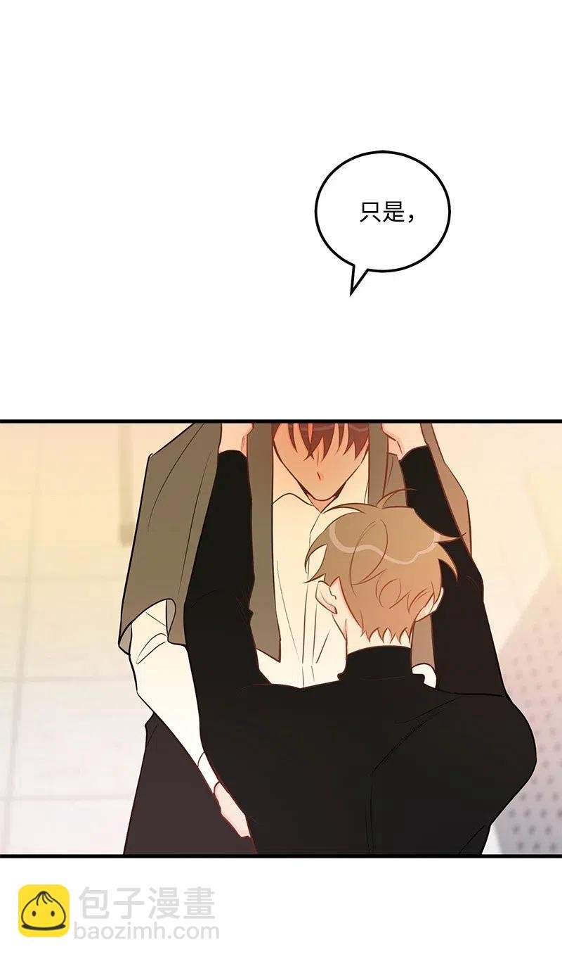 45 我喜欢上你了