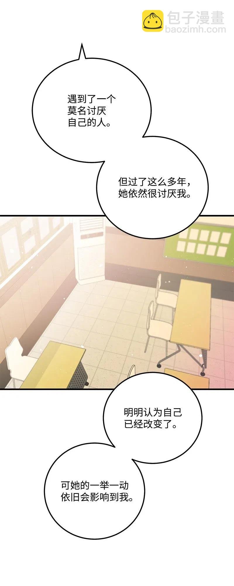 45 我喜欢上你了