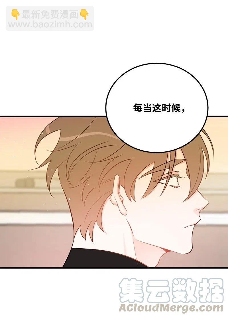45 我喜欢上你了