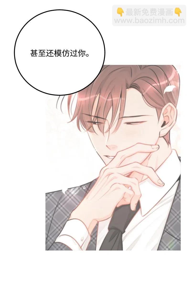 45 我喜欢上你了