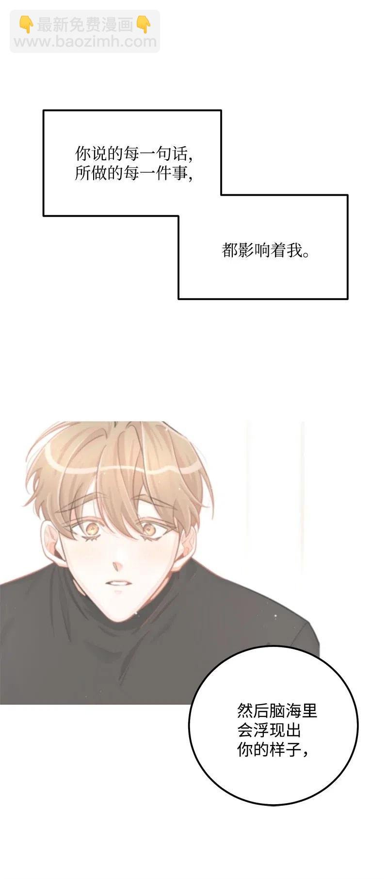 45 我喜欢上你了