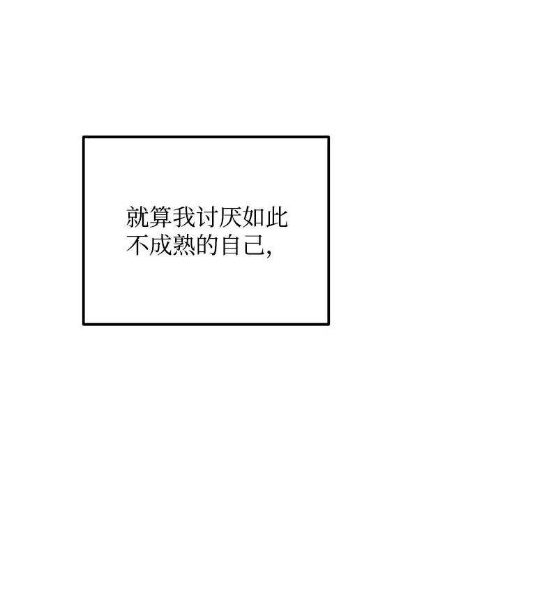 45 我喜欢上你了