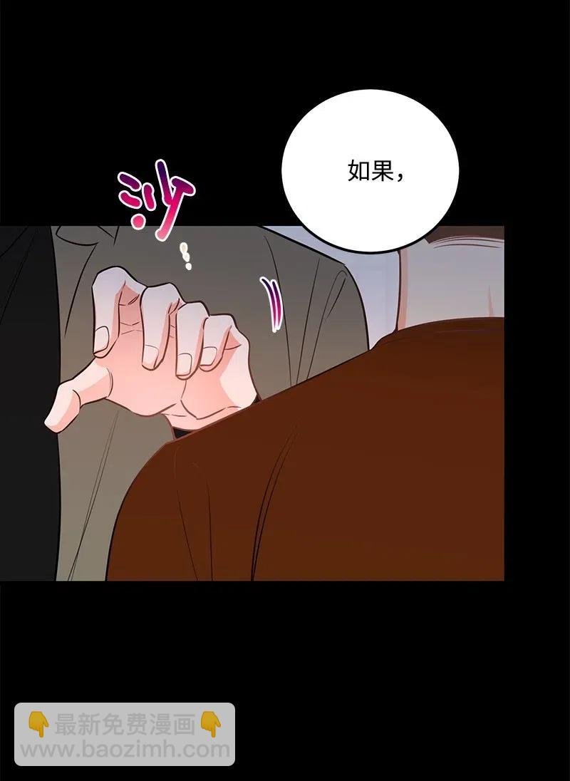 46 白马王子附身