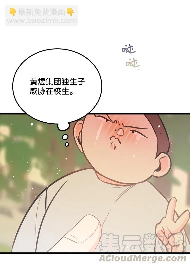 46 白马王子附身