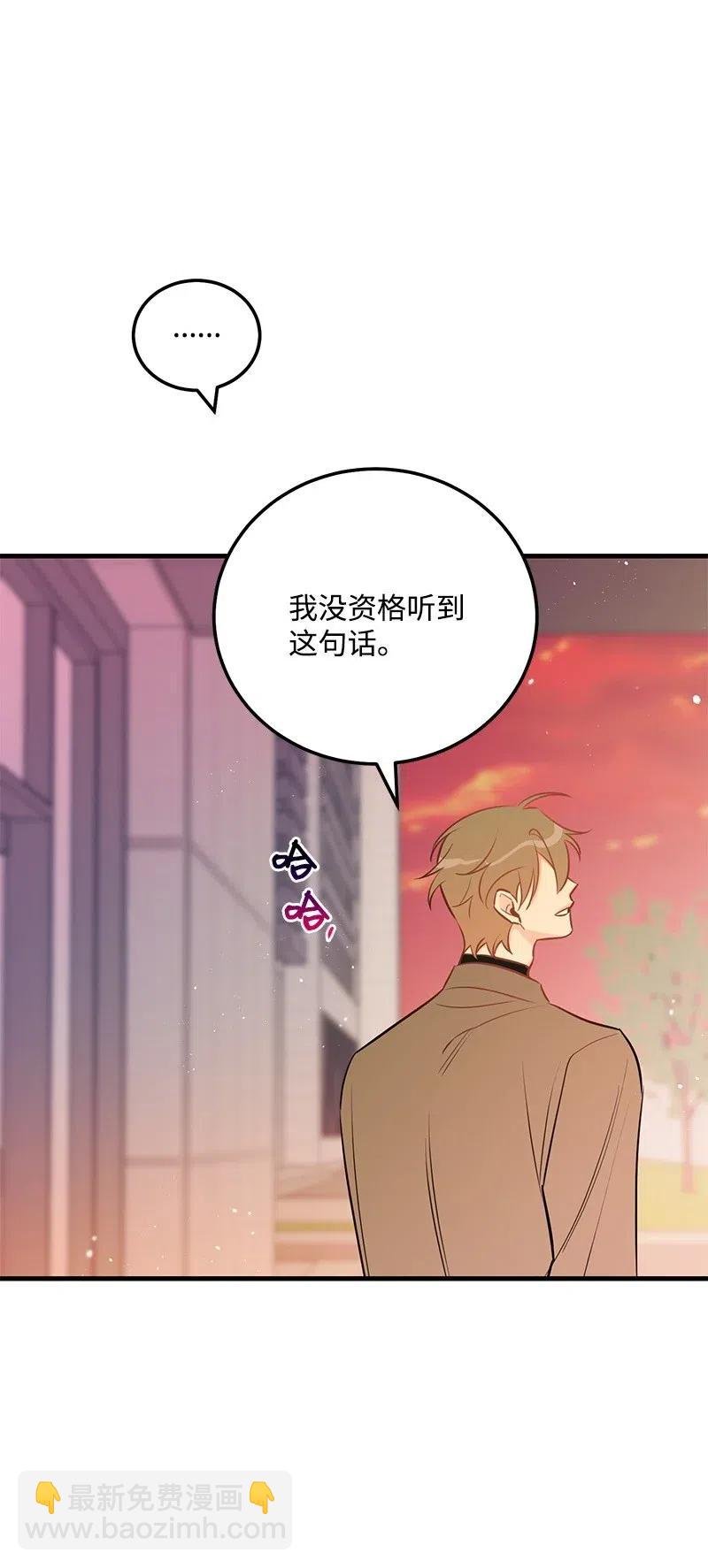 46 白马王子附身