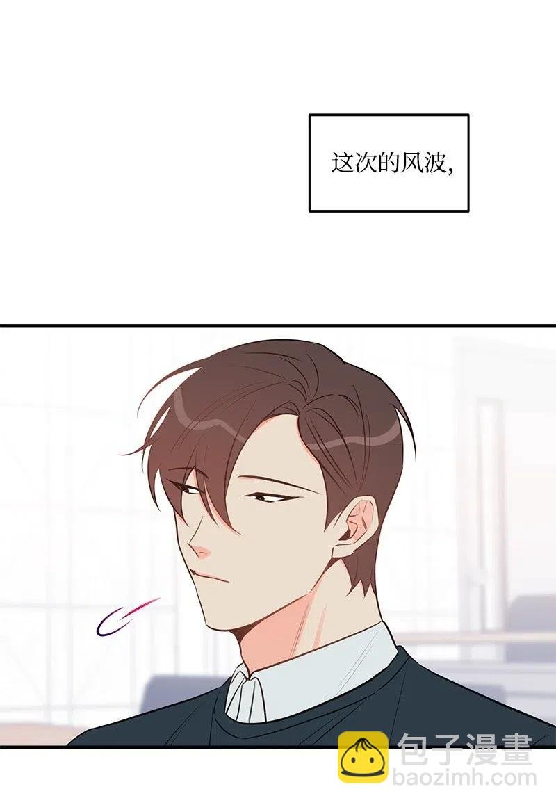 46 白马王子附身