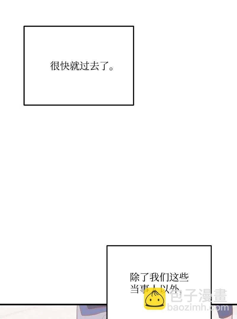 46 白马王子附身