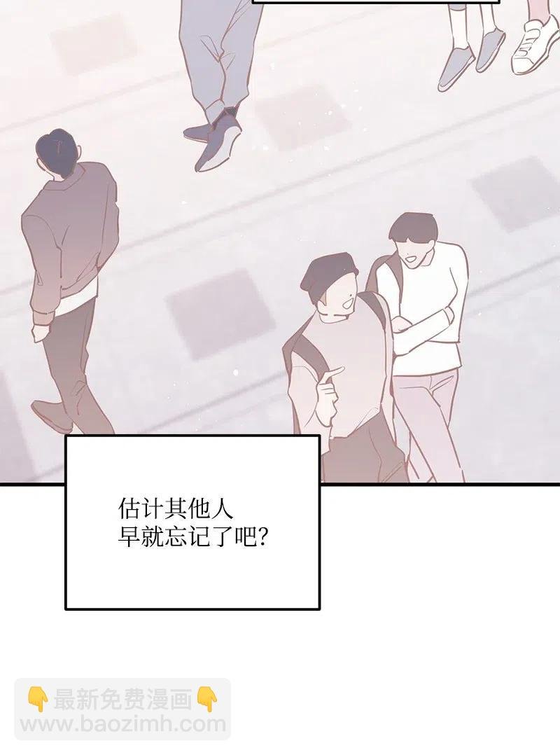 46 白马王子附身