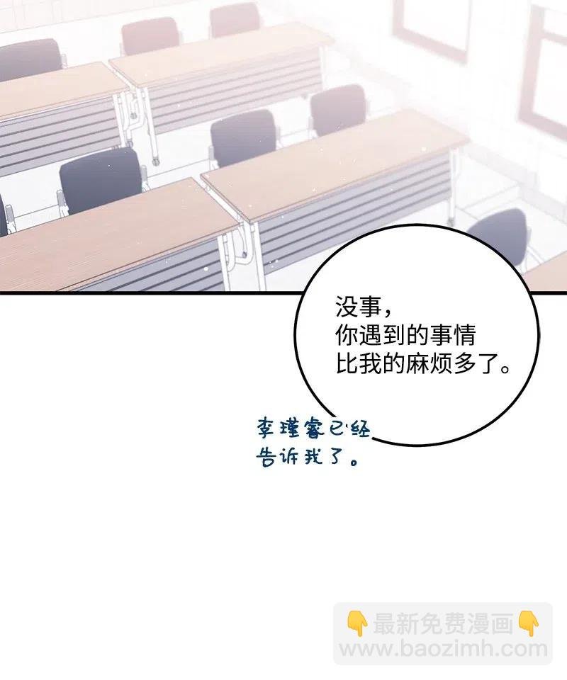 46 白马王子附身