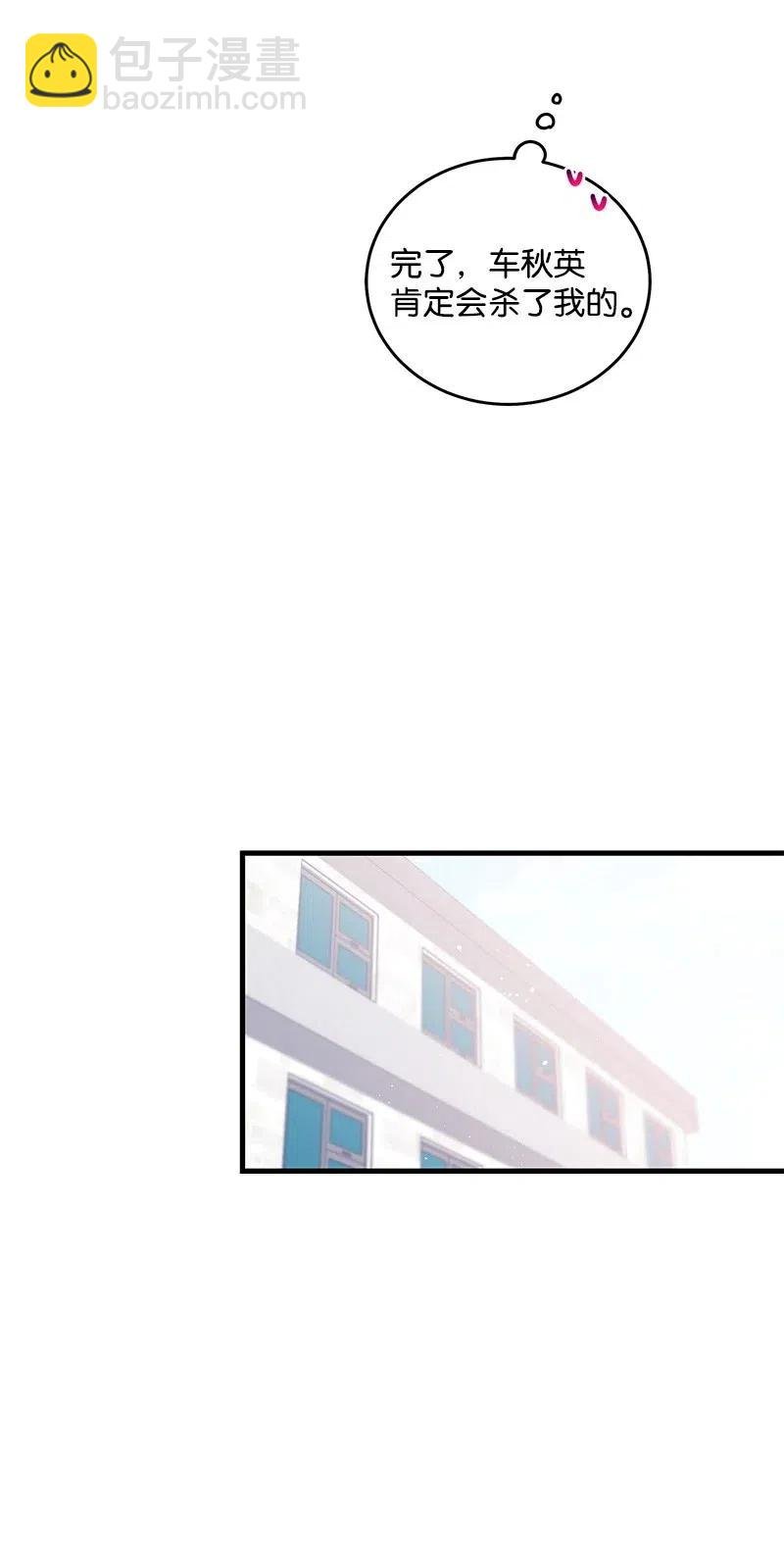 47 告白