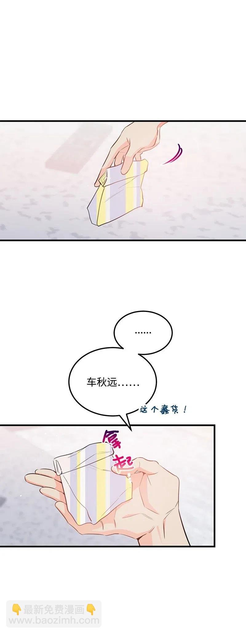 47 告白