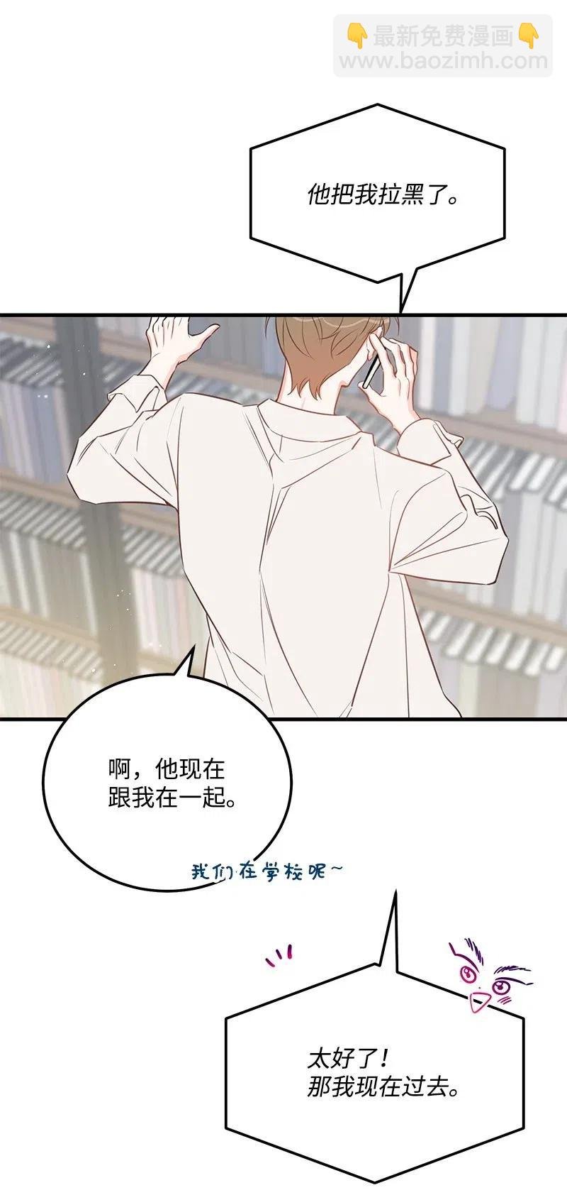 47 告白