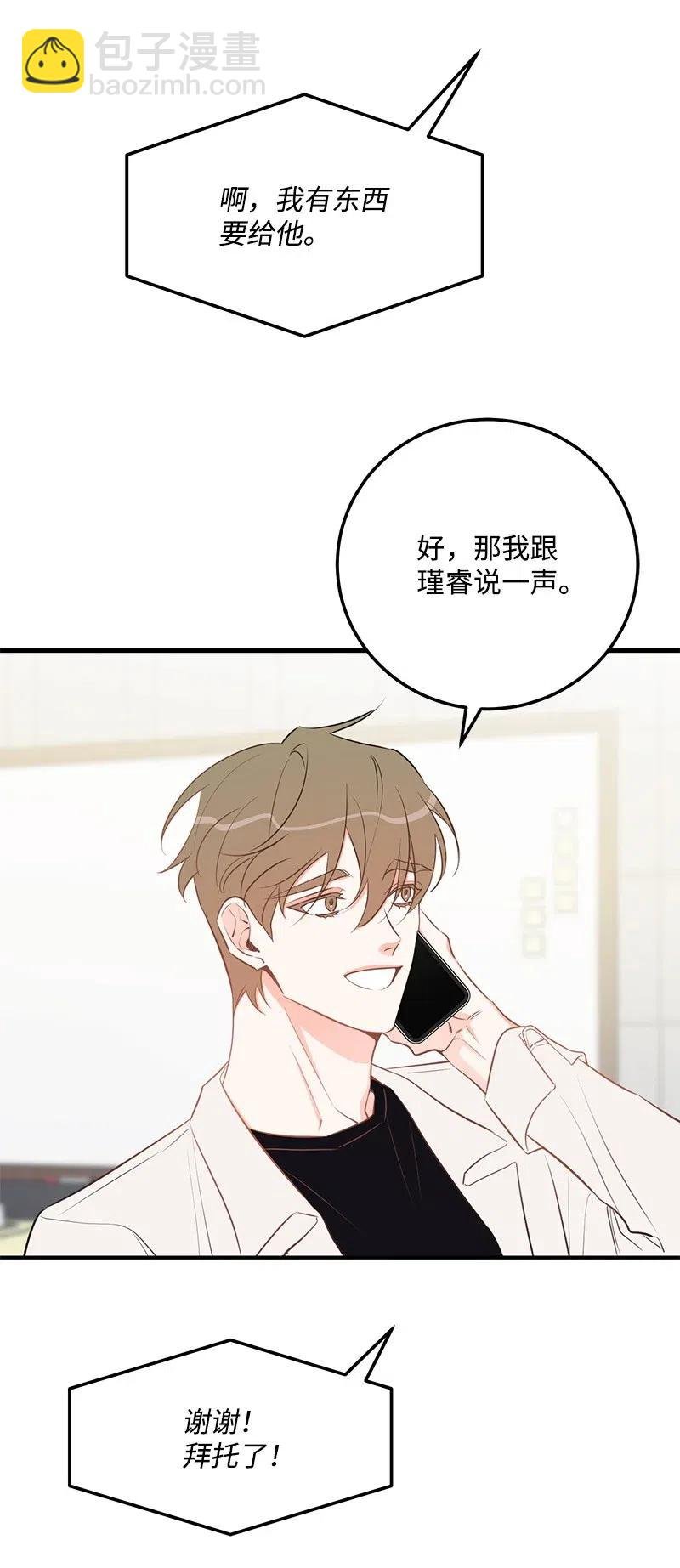 47 告白