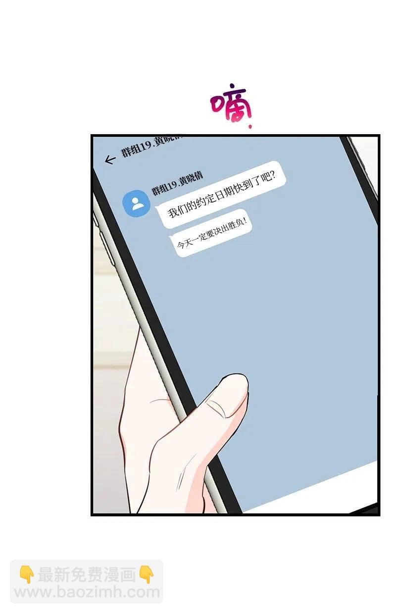 47 告白