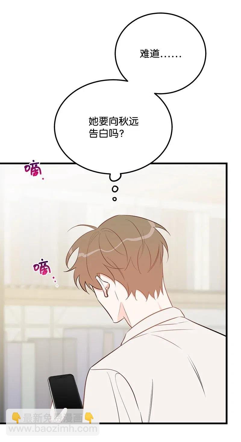 47 告白