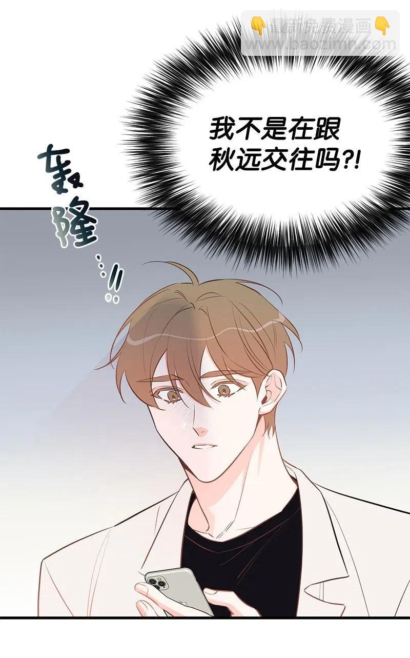 47 告白