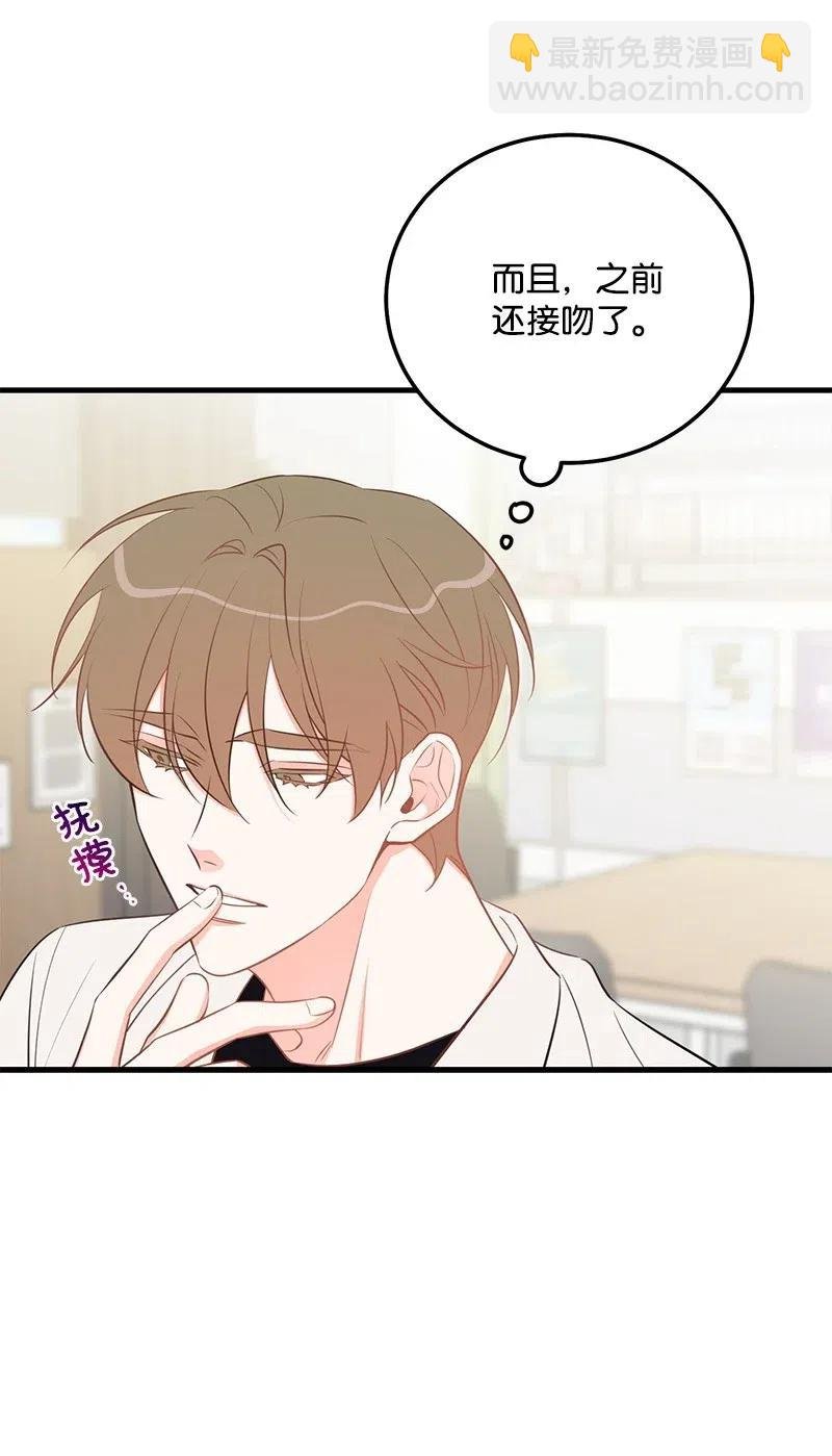 47 告白