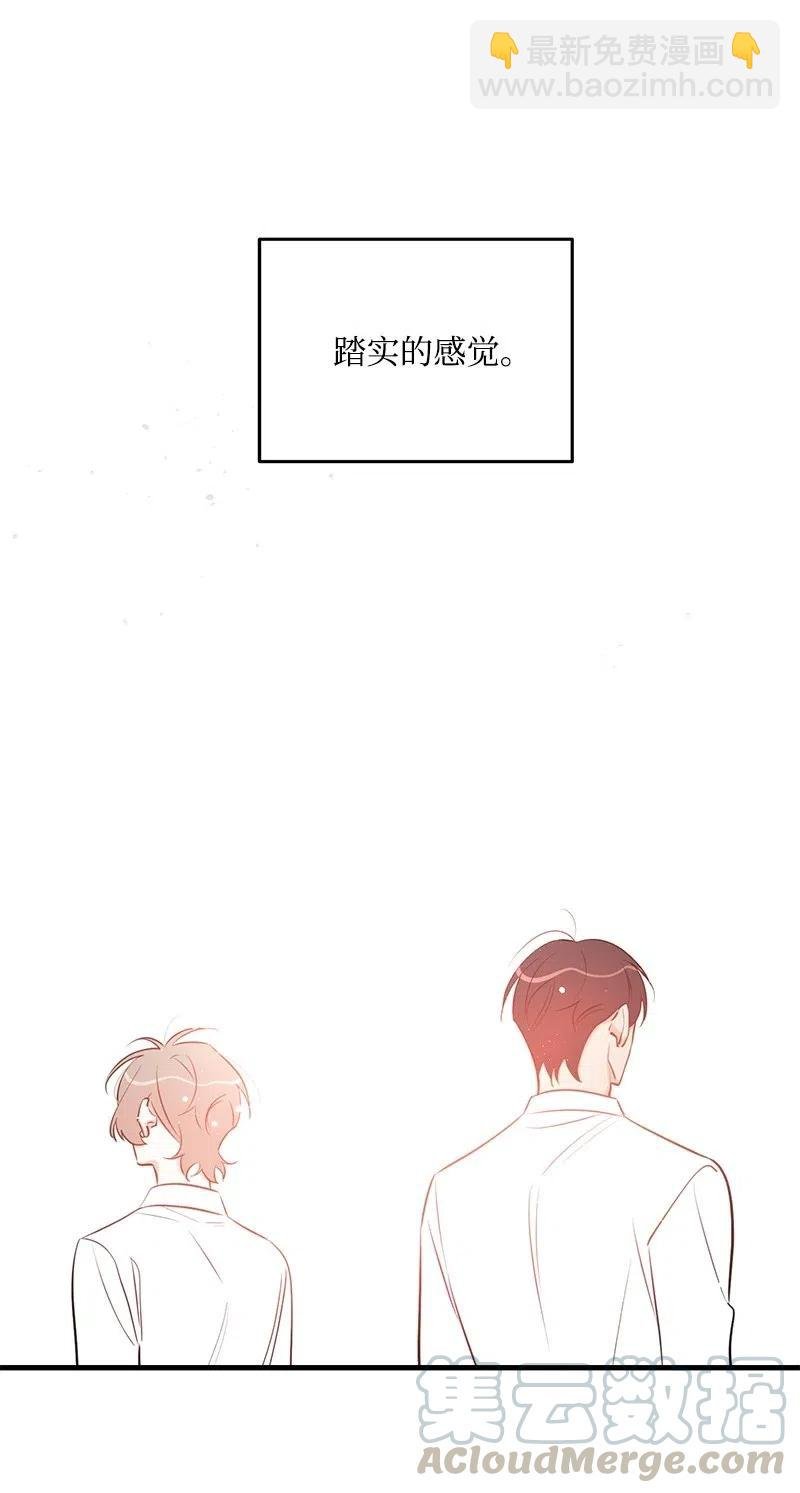 47 告白