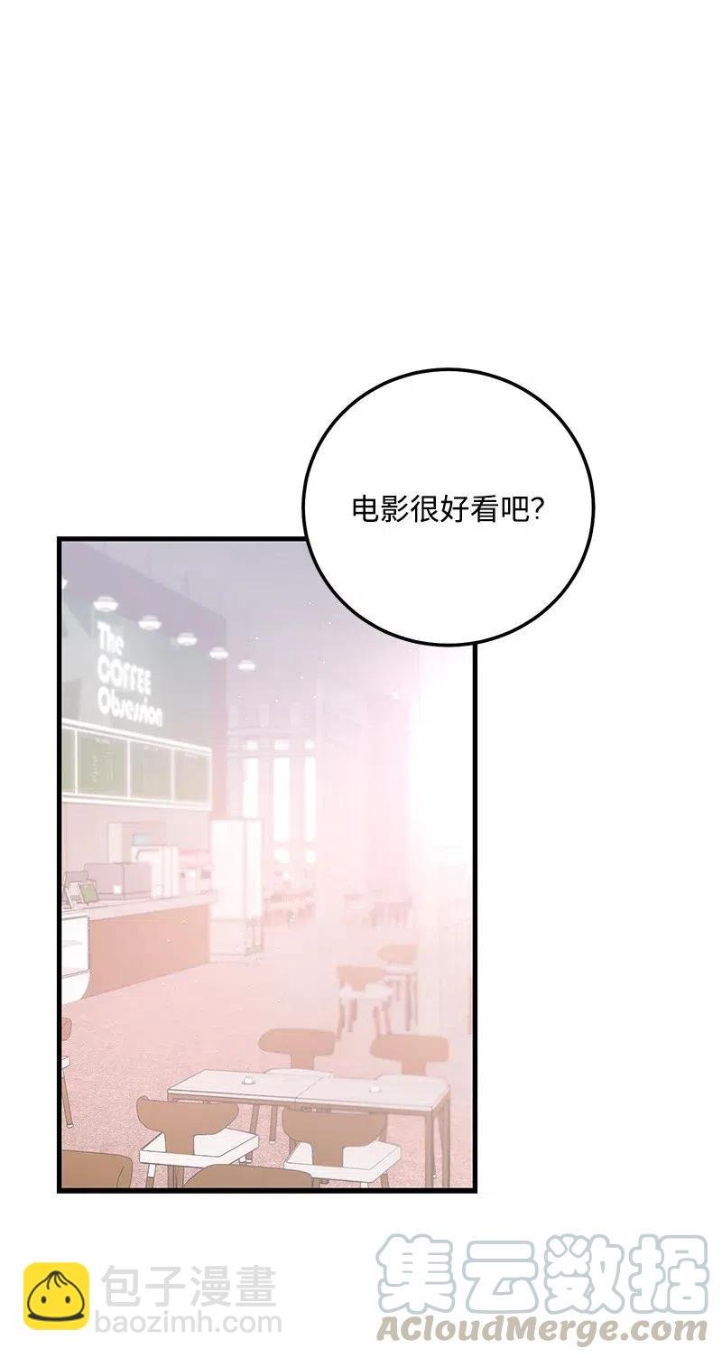 47 告白