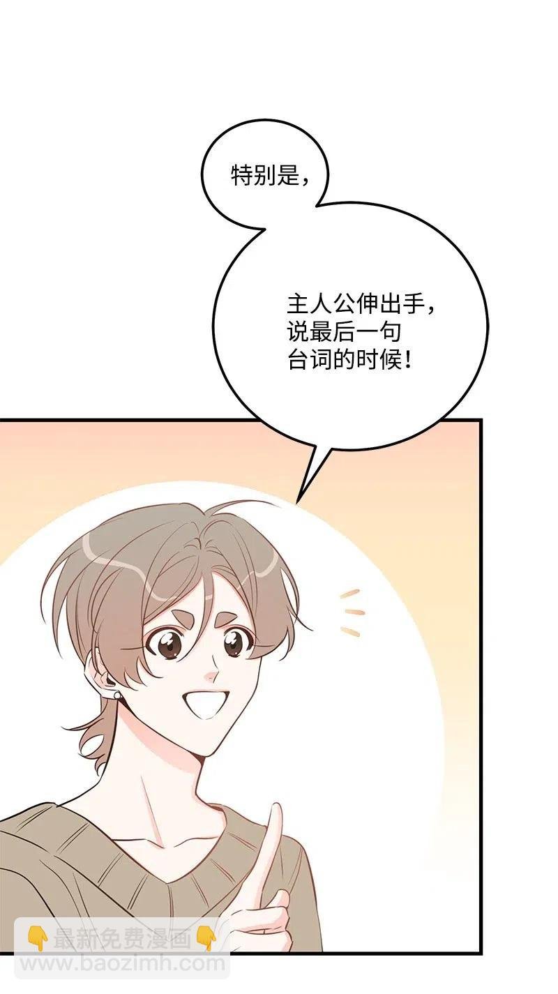 47 告白