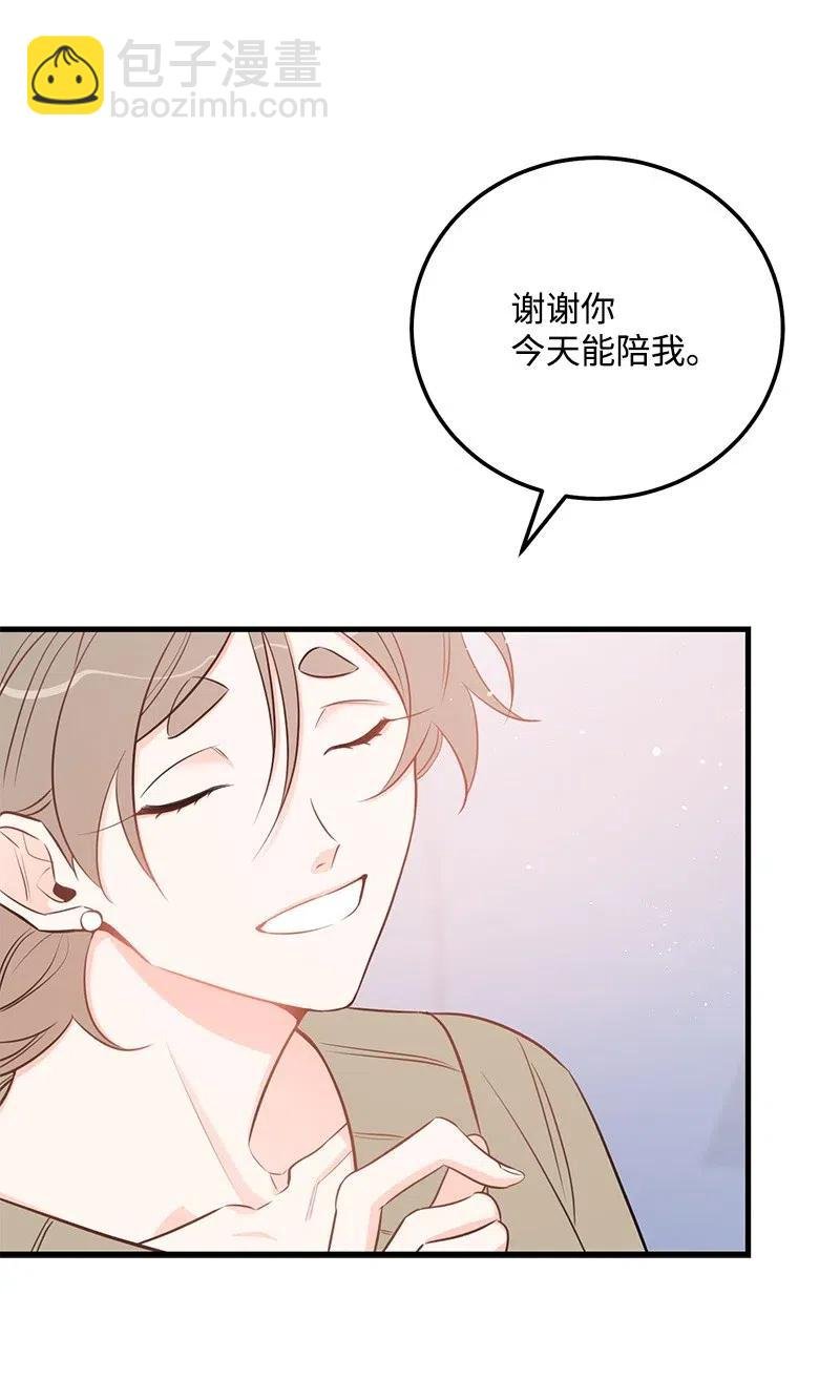 47 告白