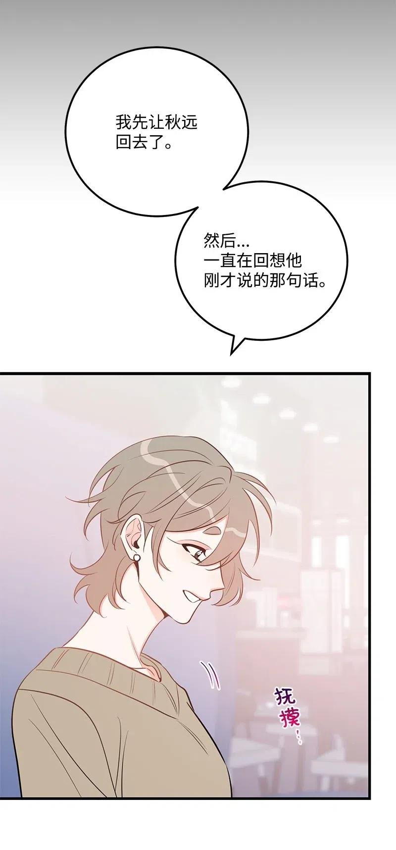 48 礼物
