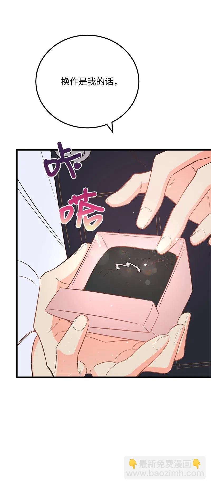 48 礼物