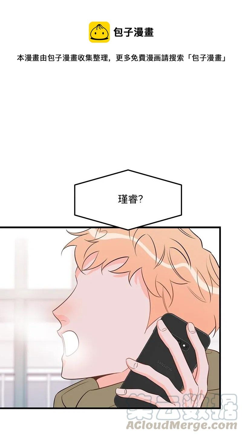 49 儿时玩伴