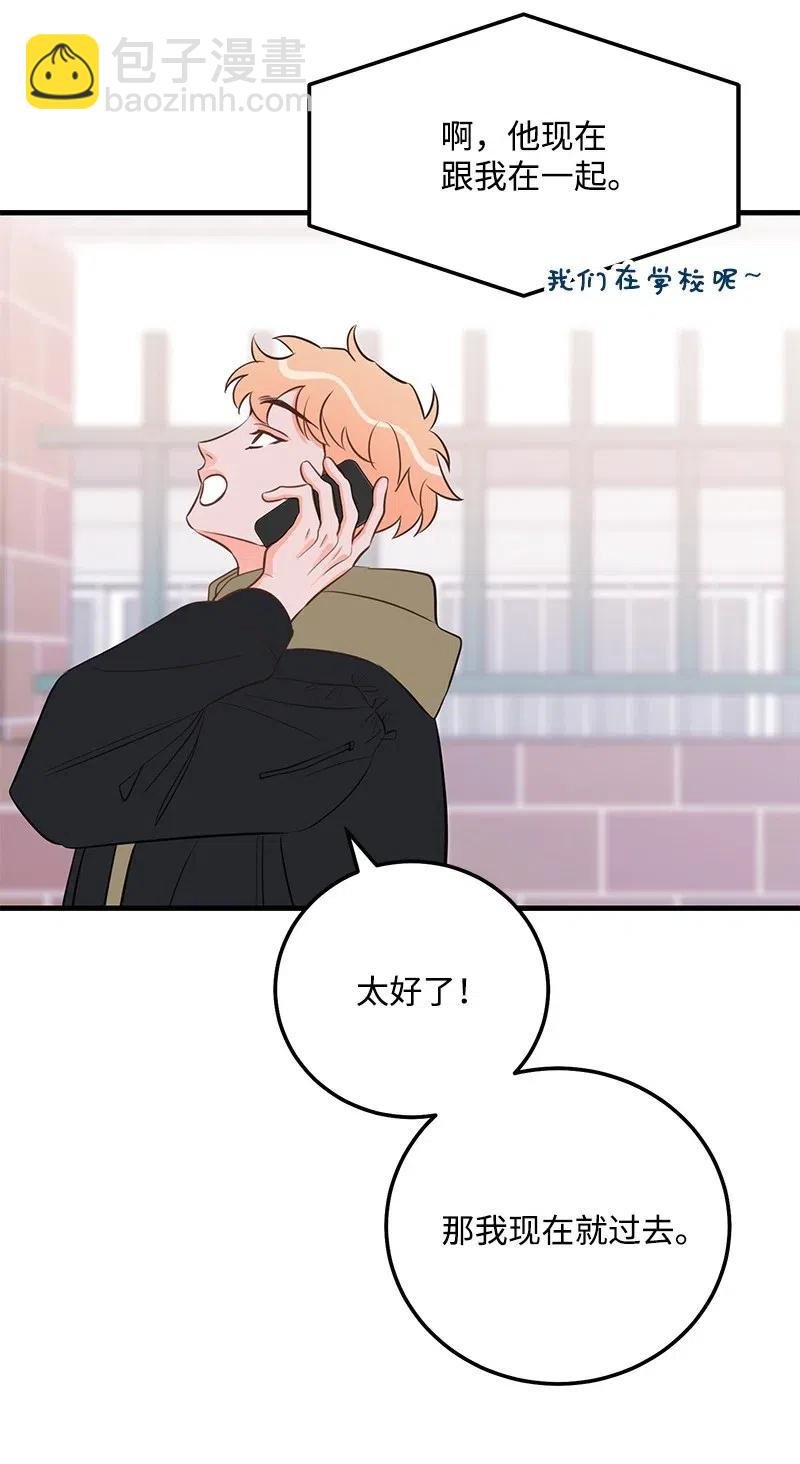 49 儿时玩伴