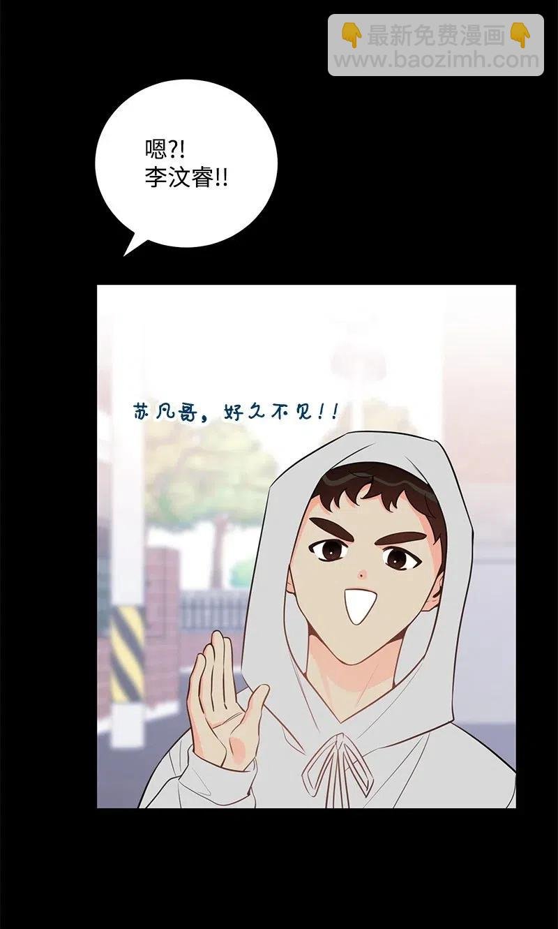 49 儿时玩伴