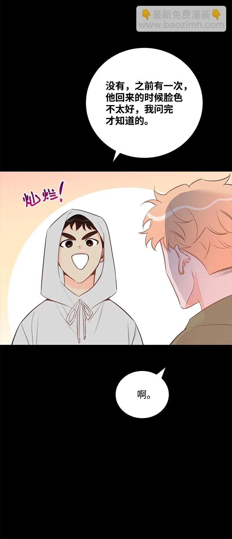 49 儿时玩伴