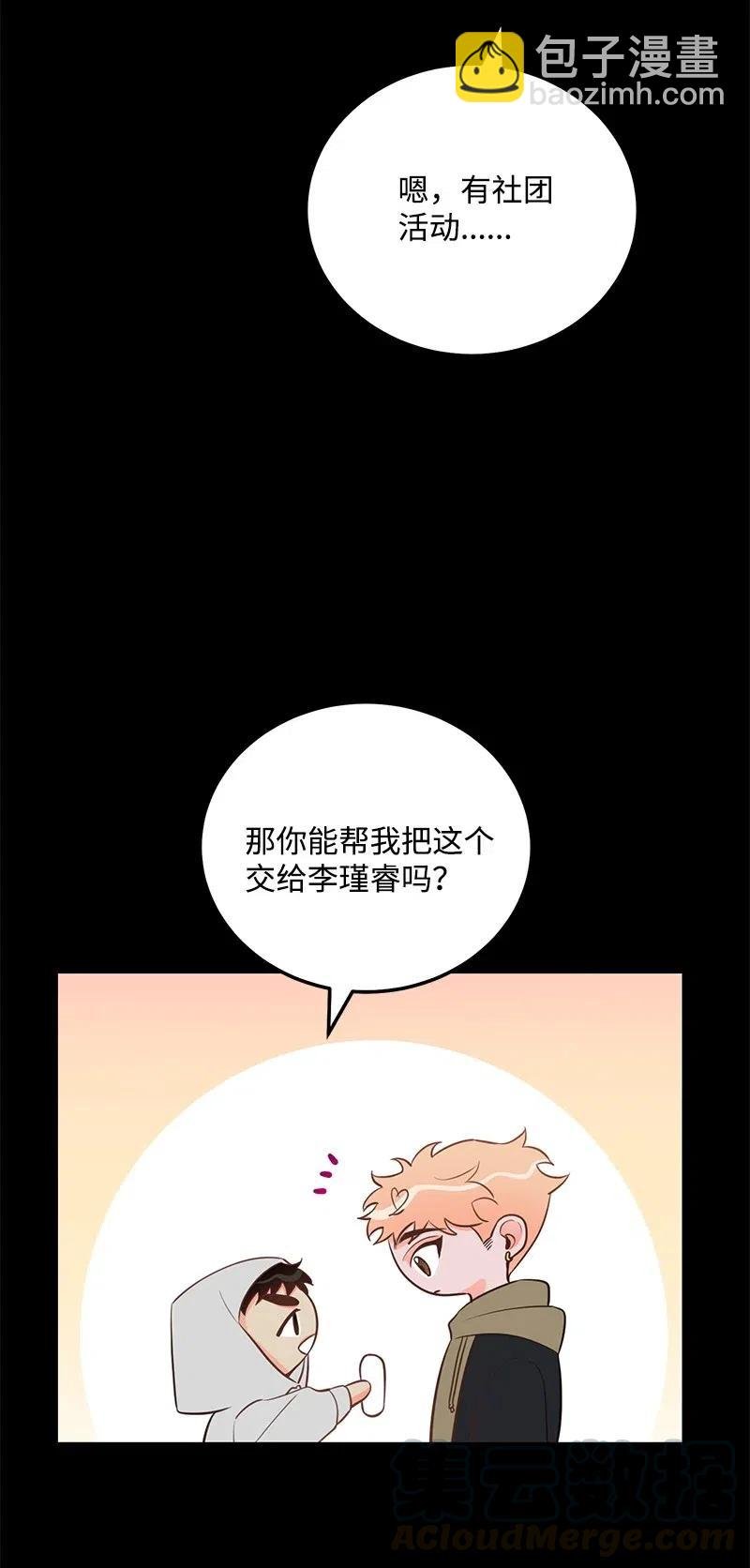 49 儿时玩伴