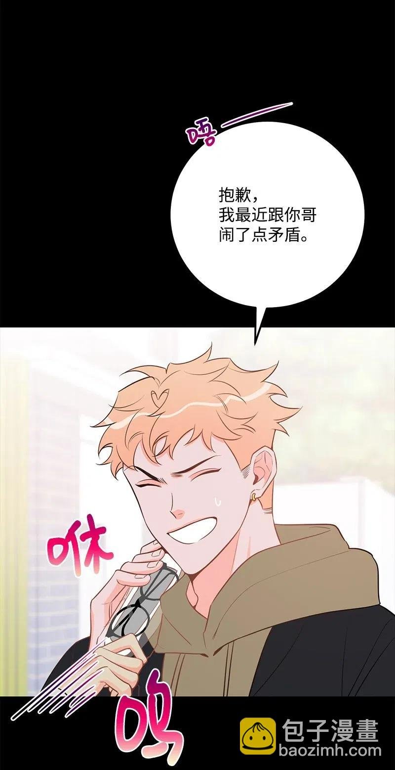 49 儿时玩伴